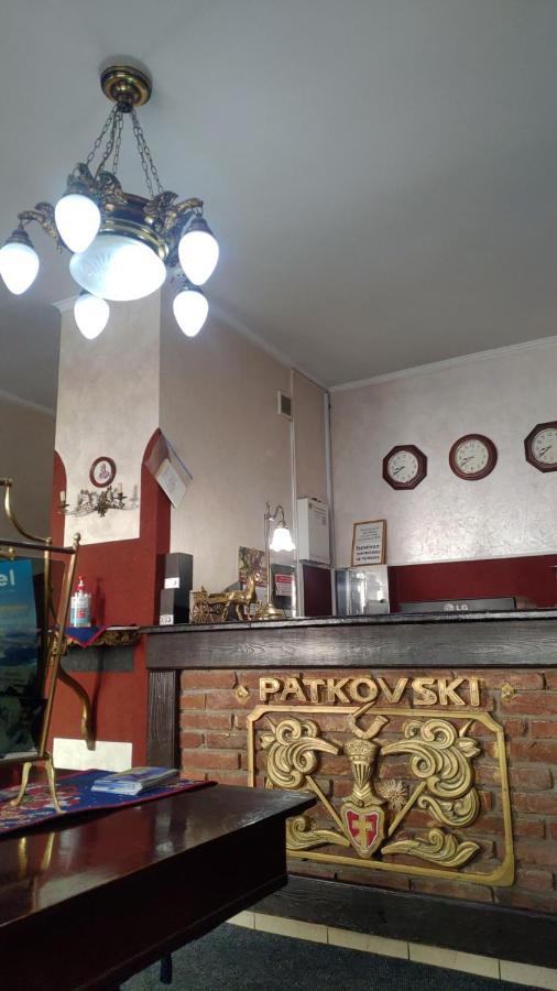 Patkovski バコヴェル エクステリア 写真